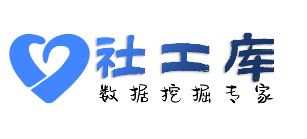 黑客查询某人的口供记录